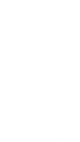 囁きの河